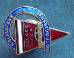 МОС.АВТОМОТОКЛУБ