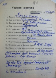 ХМЕЛЬ на старшину-танкиста, вместо 1-й Славы (!), красивый!