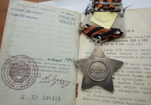 Комплект разведчика с медалями Чехии