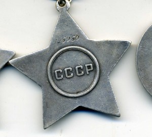 Комплект разведчика с медалями Чехии