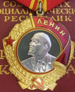 ЛЕНИН 106*** с док.