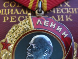 ЛЕНИН 106*** с док.