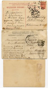 Одесса, Самара, Омск и т.д.