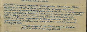 ПОЛНЫЙ КАВАЛЕР ОРДЕНОВ СЛАВЫ + 2 Отваги +