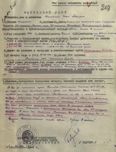 ПОЛНЫЙ КАВАЛЕР ОРДЕНОВ СЛАВЫ + 2 Отваги +