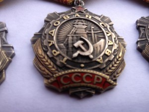 Четыре Тр.Славы 3 ст.