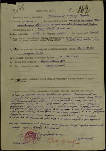 Комплект разведчика с медалями Чехии