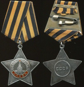 Слава-718487-черта