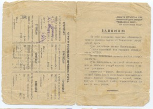 Блокадный ЛЕНИНГРАД г-ка Федосеева М.П.