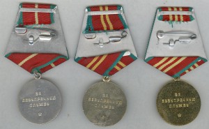КГБ X, XV, XX лет