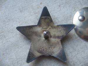 Комплект на сотрудника МВД.