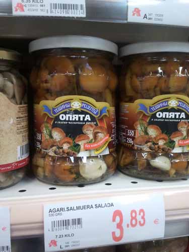 ОБМОРОЧНЫМ НЕ ВХОДИТЬ-(или про ЭТО).