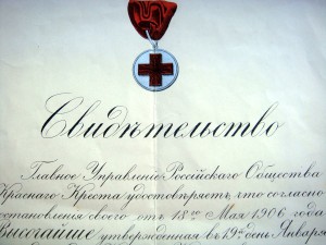 Подборка наградных документов на титулярного советника.
