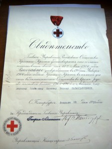 Подборка наградных документов на титулярного советника.