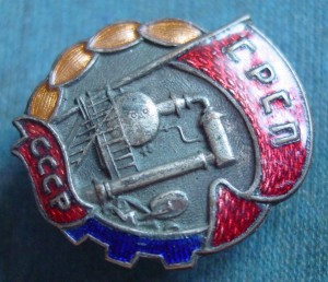 СРСП