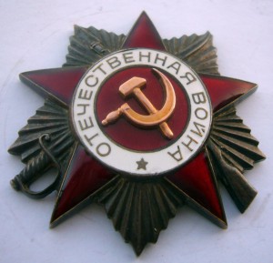 3 Отечки блеск