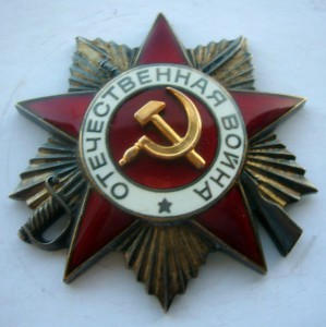 3 Отечки блеск