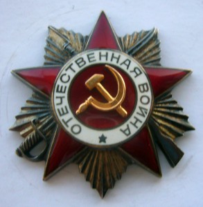 3 Отечки блеск