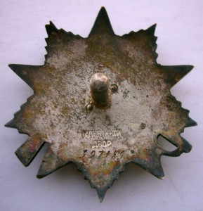 3 Отечки блеск