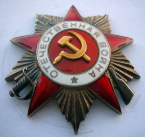 Отечка 2ст. 305117