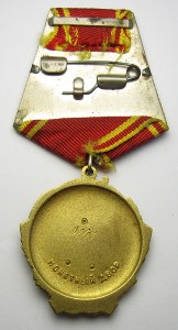 Редкий Ленин, штихель №9141