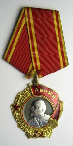 Редкий Ленин, штихель №9141