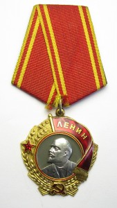 Редкий Ленин, штихель №9141