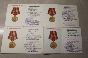 БКЗ 550976. Танкист СУ-85.