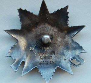 ОВ2 №611330 рыба.