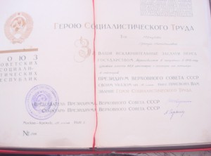 ОЛ с докум+гст  докум.
