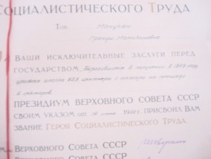 ОЛ с докум+гст  докум.