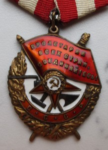 креста.