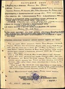 ПОЛНЫЙ КАВАЛЕР ОРДЕНОВ СЛАВЫ + 2 Отваги +