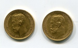 5 рублей 1901,1902 гг.