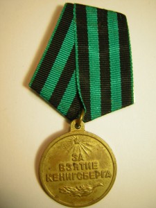 Ленинград + Кёнигсберг + БЗ + ЗПГ с доками____ на еврея