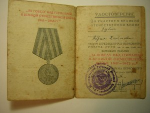 Ленинград + Кёнигсберг + БЗ + ЗПГ с доками____ на еврея