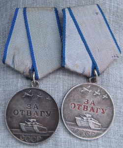 Две отваги и БЗ на одного
