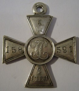 ГК 4 ст. № 1158591