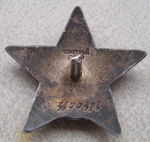 КЗ № 3644*** ЛЮКС