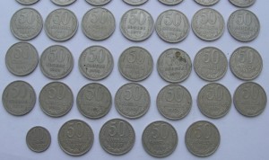 Лот: 39 шт. 50 коп. 1966-87 гг. + 10 коп 1969 г.