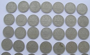 Лот: 39 шт. 50 коп. 1966-87 гг. + 10 коп 1969 г.