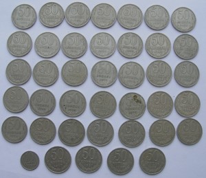 Лот: 39 шт. 50 коп. 1966-87 гг. + 10 коп 1969 г.