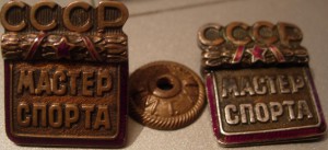 2 Мастера спорта СССР.