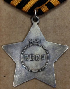 СЛАВА НЕНОШЕННАЯ. НОМЕР 8*****