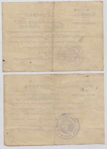3 справки III-V.45 на благодарности Сталина за города, БЕЛАН