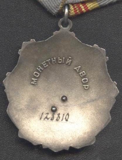 Слава-3клепки.