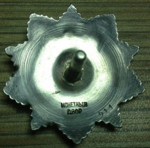 Кутузов 3 №911