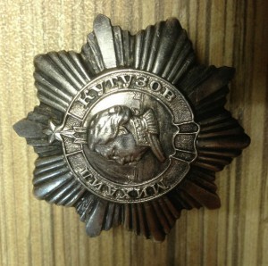 Кутузов 3 №911