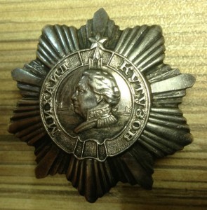 Кутузов 3 №911