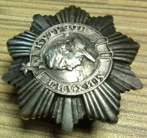 Кутузов 3 №911